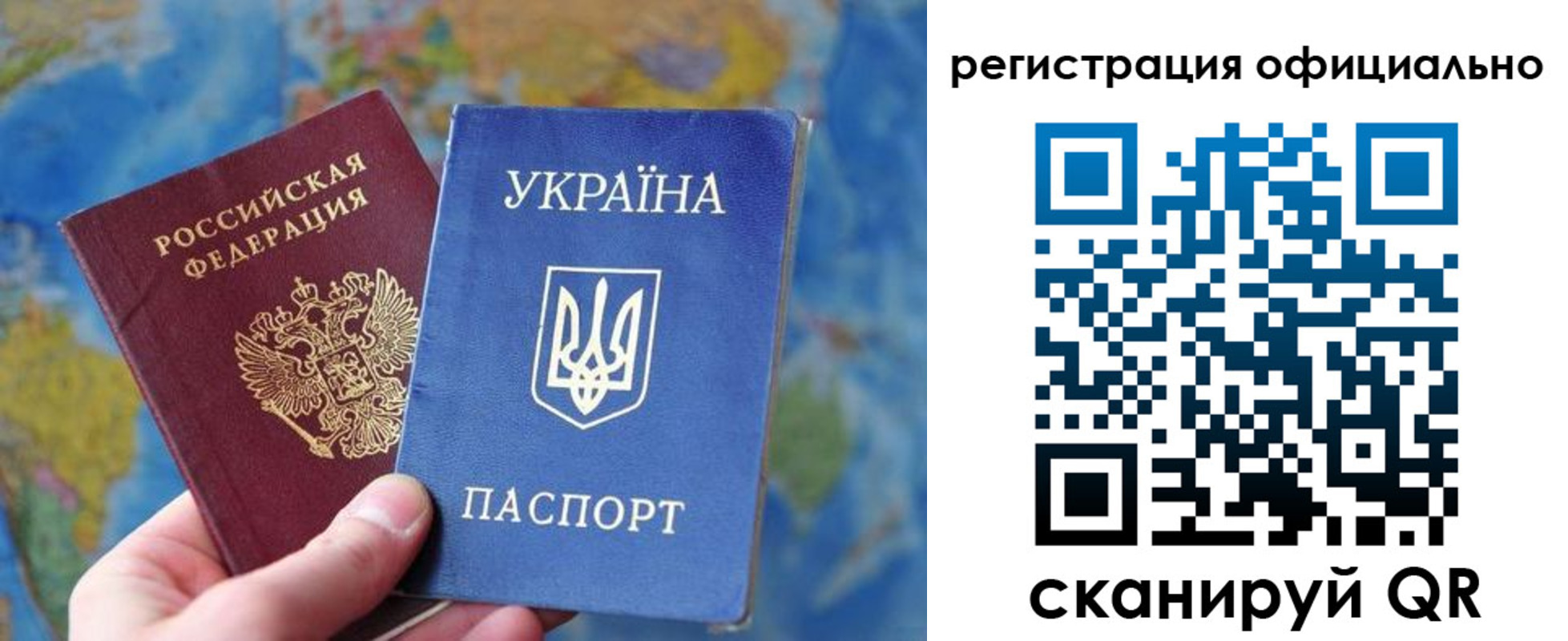 временная регистрация поиск в Сураже